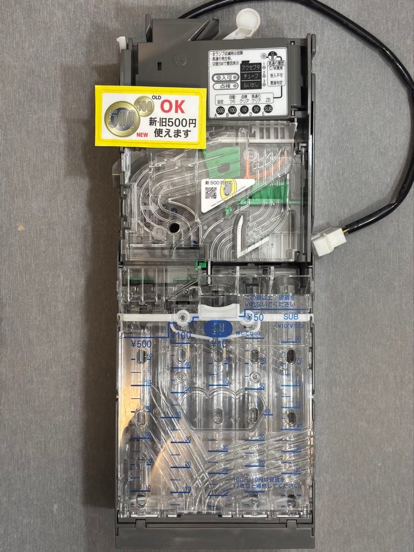 新500円対応　メック　コンラックス　CLX-V110