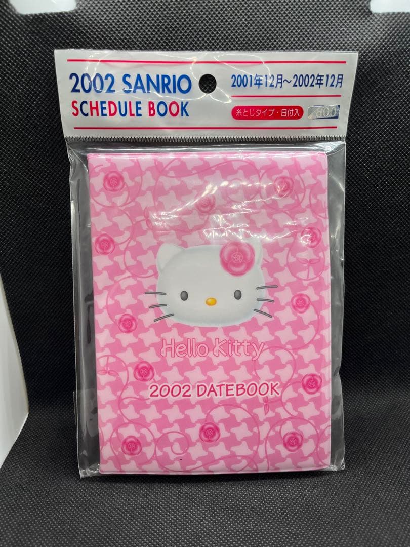 【新品未開封】サンリオ　ハローキティ　スケジュールBOOK 薔薇　レトロ