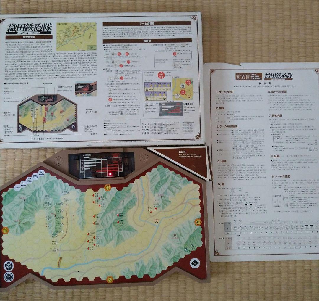 エポック　織田鉄砲隊 戦略ボードゲーム