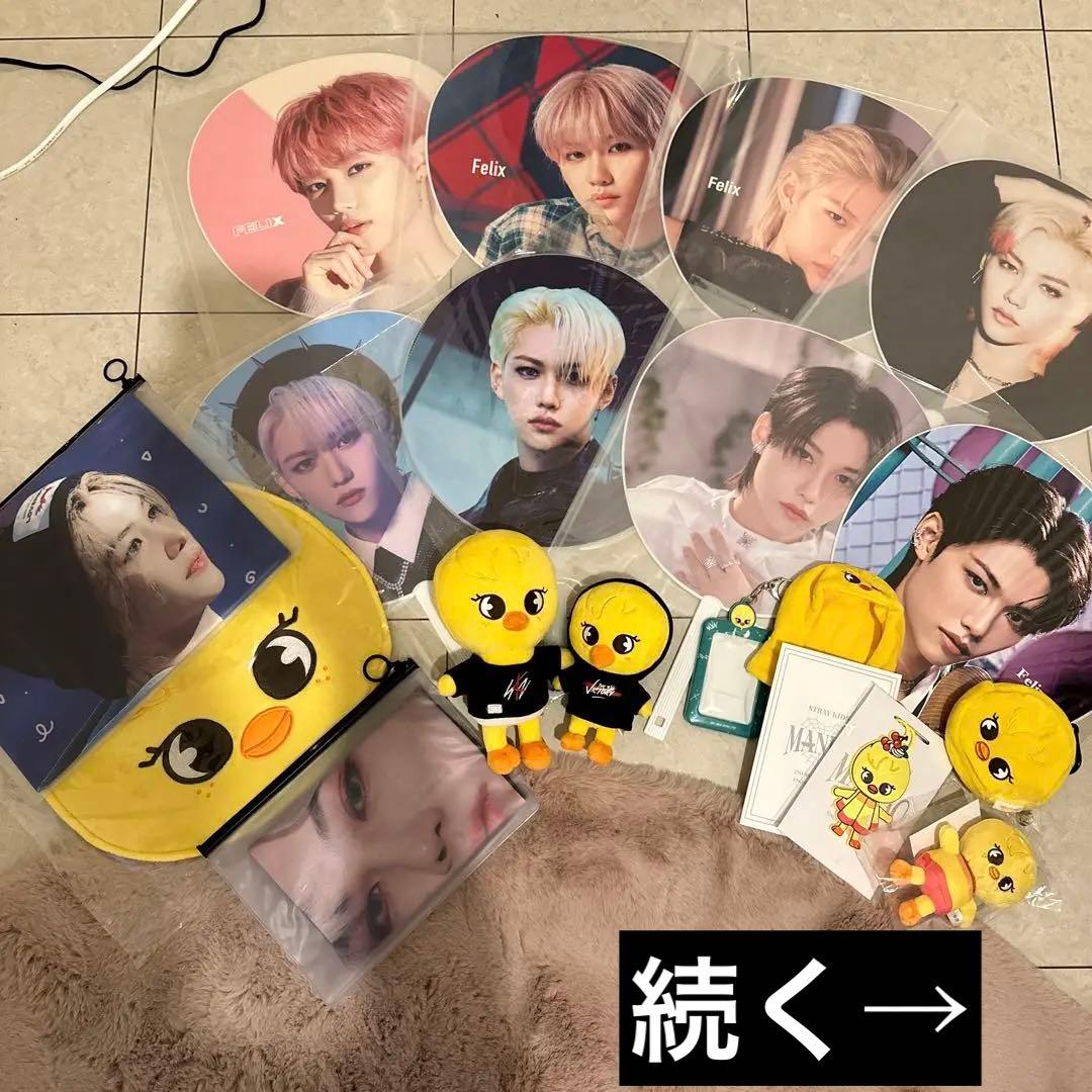 ①【最終値下げ】straykids フィリックス まとめ売り ！ピリペン必見！