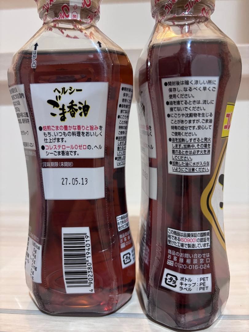 サトウのご飯　味噌汁　ひるげ　長ねぎ　さけ茶漬け　シーチキン　ごま香油　オリーブ