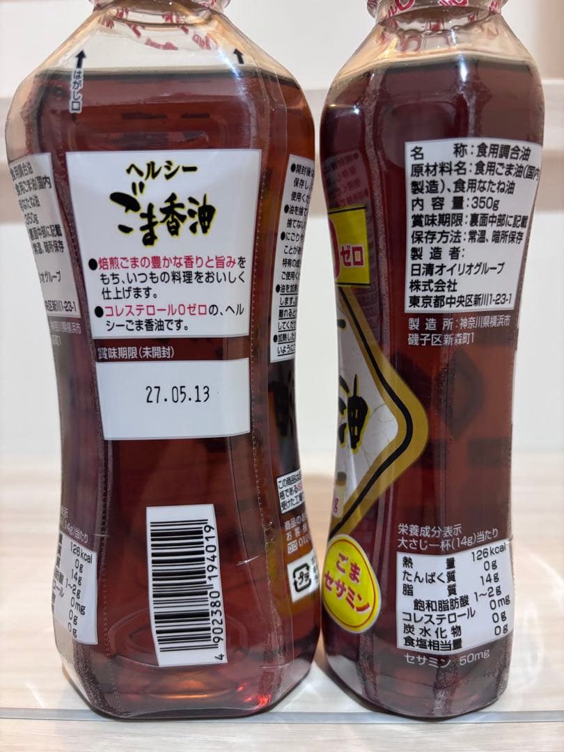 サトウのご飯　味噌汁　ひるげ　長ねぎ　さけ茶漬け　シーチキン　ごま香油　オリーブ