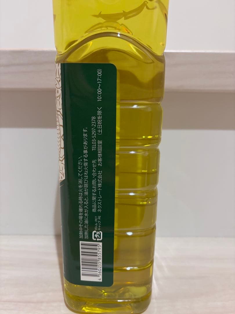 サトウのご飯　味噌汁　ひるげ　長ねぎ　さけ茶漬け　シーチキン　ごま香油　オリーブ