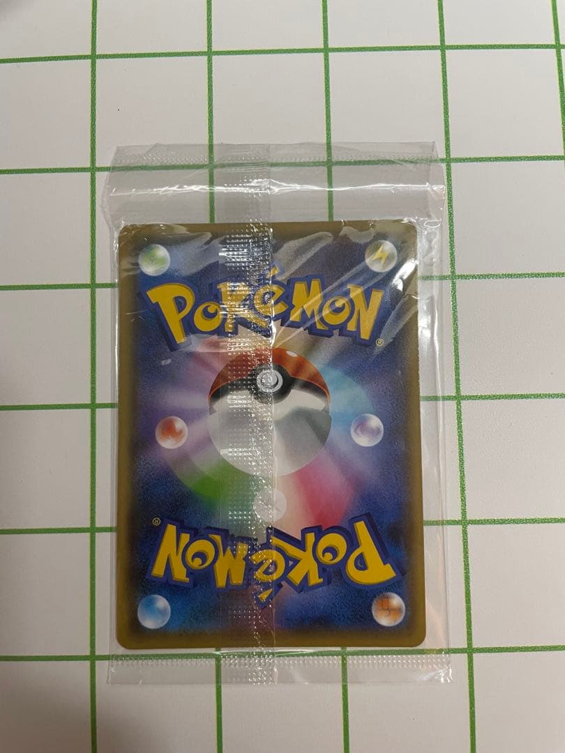 1 ピカチュウ プロモ S-P 208 YU NAGABA 長場雄