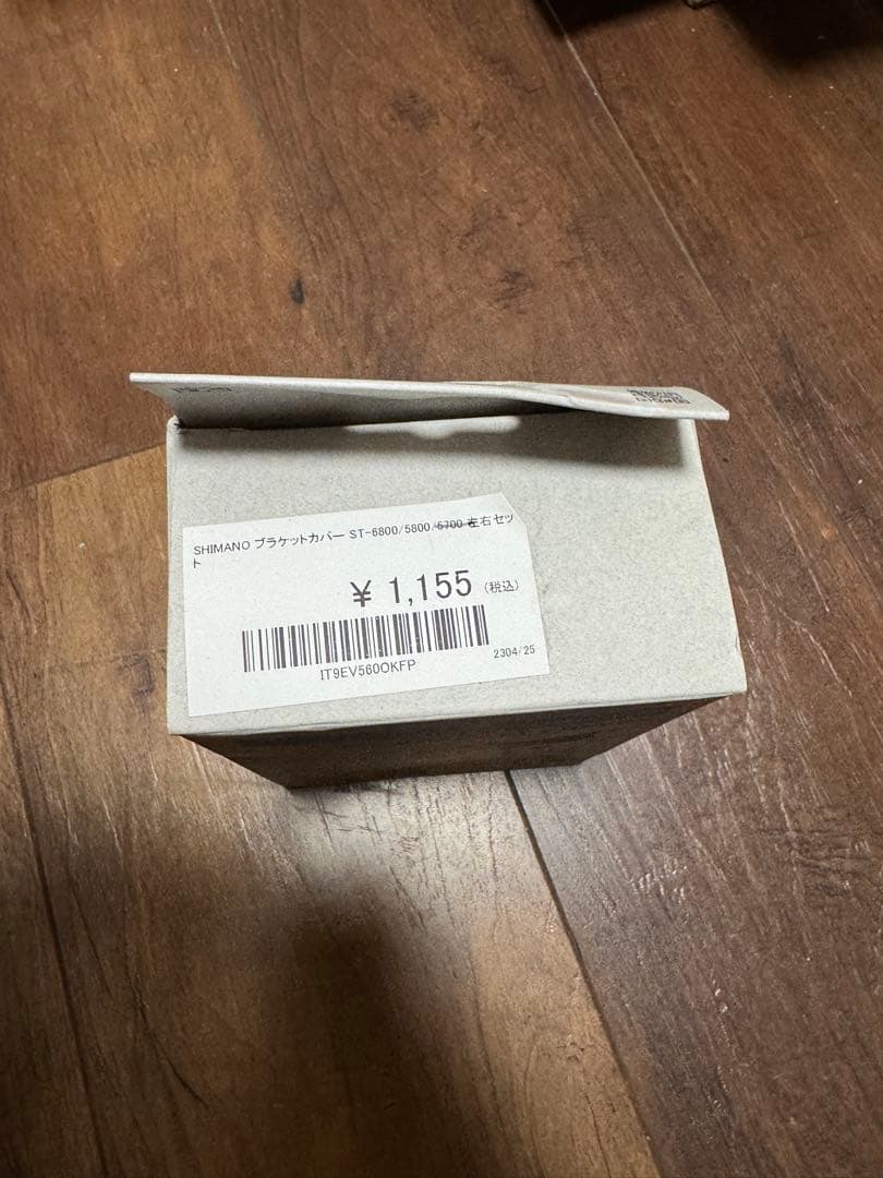 SHIMANO 105 5800 コンポセット