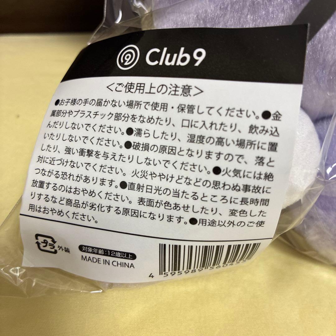 うさこClub9 Mr.P ぬいぐるみキーホルダーとぬいぐるみセット新品