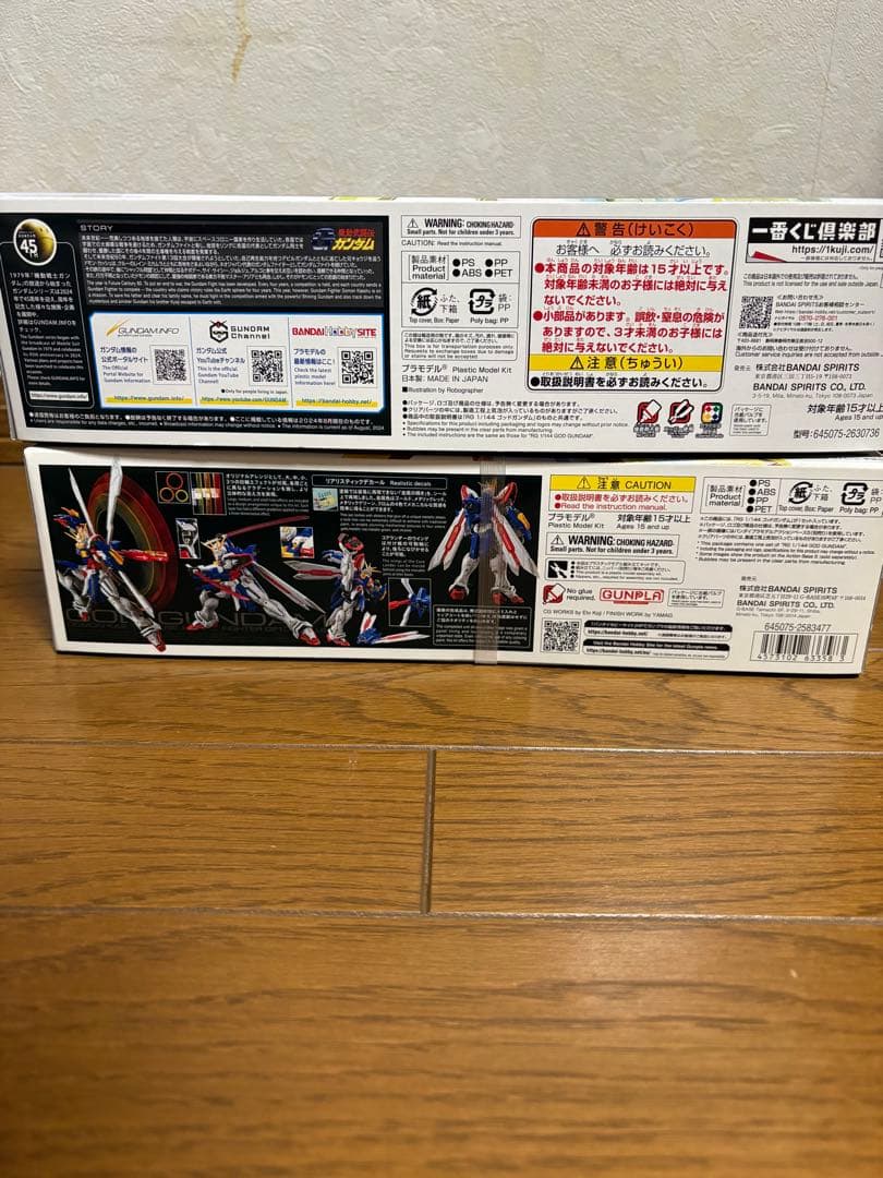RG ゴッドガンダム ソリッドクリア版 と通常RGゴッドガンダム　セット