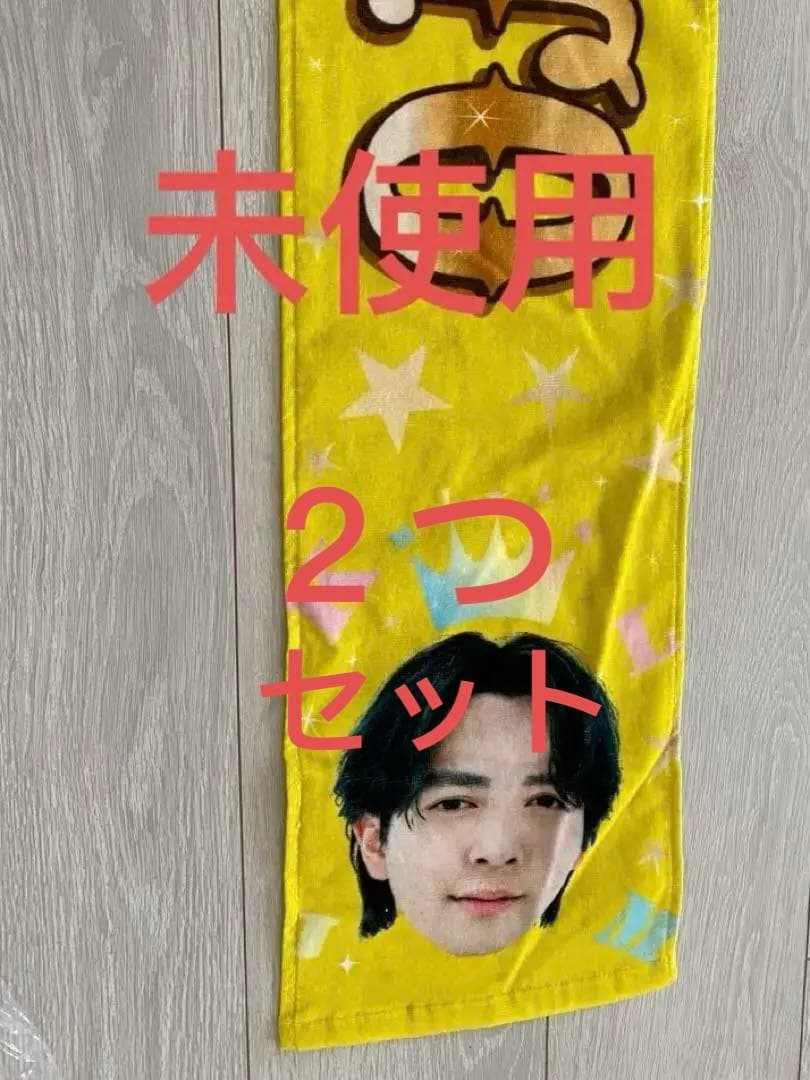 M!LK 吉田仁人　タオル　顔　キャンドリ 未使用品 まとめ売り