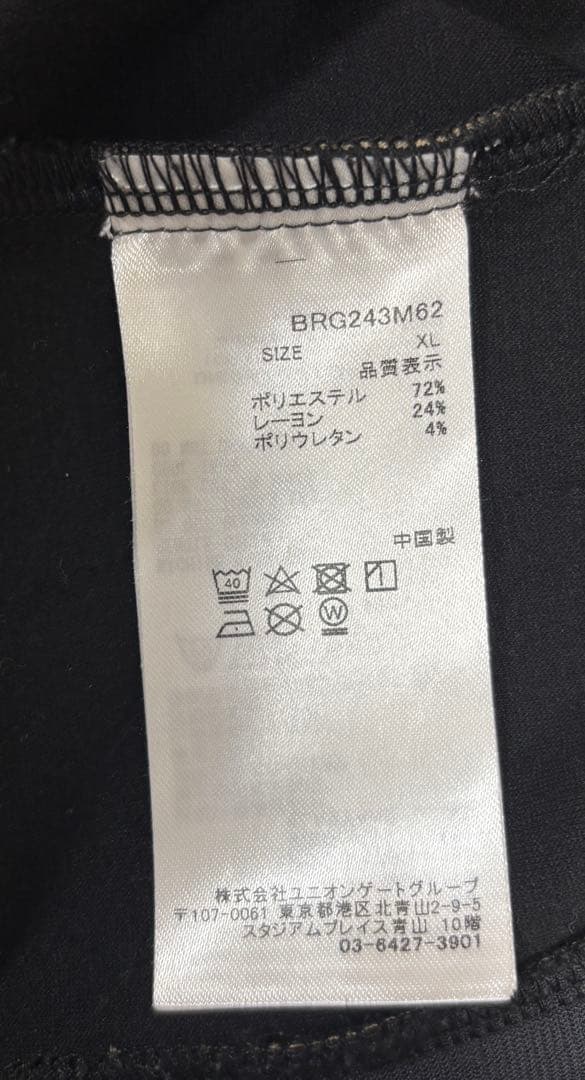 【BRIEFING GOLF】MEN’S WARM 3D LOGO PARKA