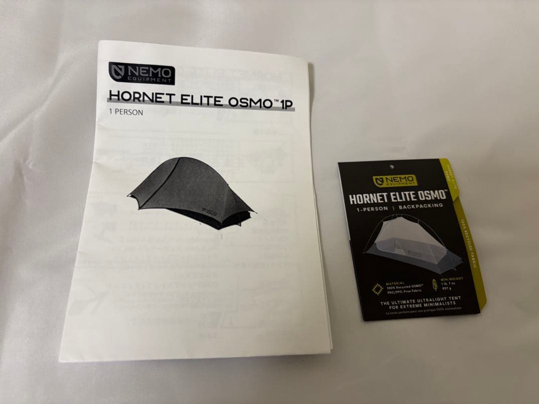 NEMO ニーモ　ホーネットエリートオズモ1P