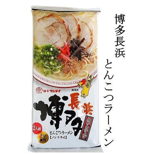 大特価￥19000　本格九州博多長浜　とんこつラーメン