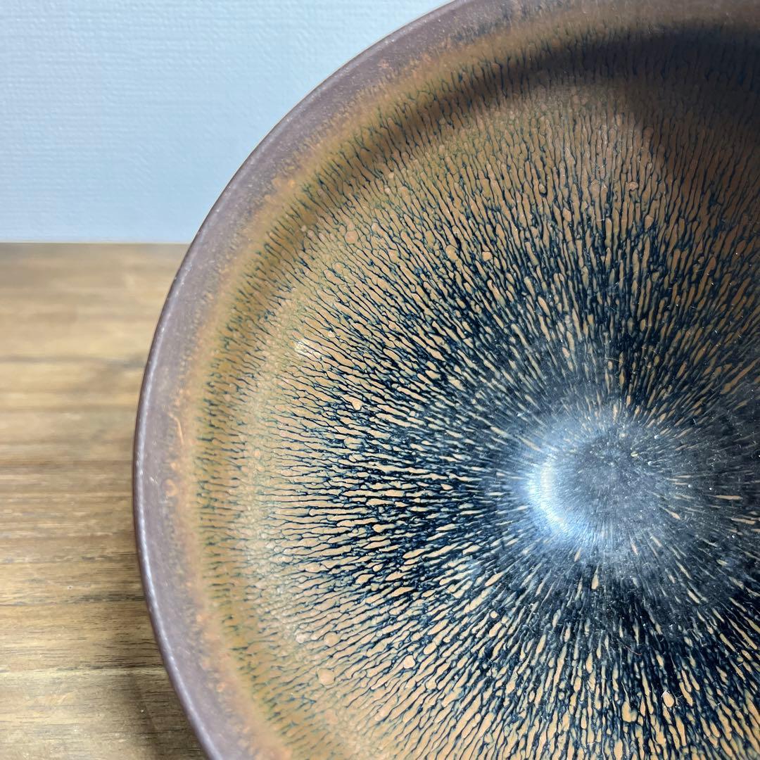 宋時代　建窯　兎豪天目茶碗　宋