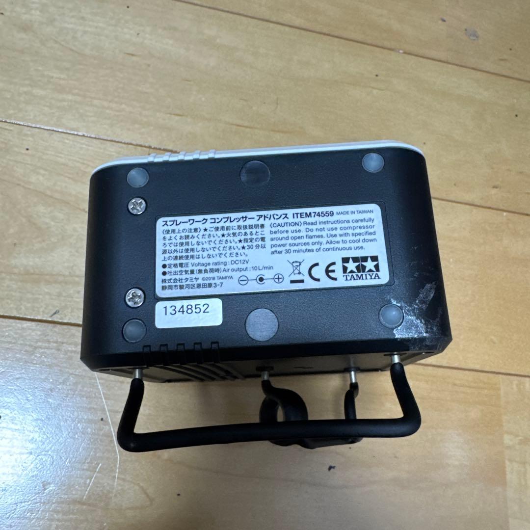 【Evo.1】タミヤ スプレーワーク コンプレッサー アドバンス