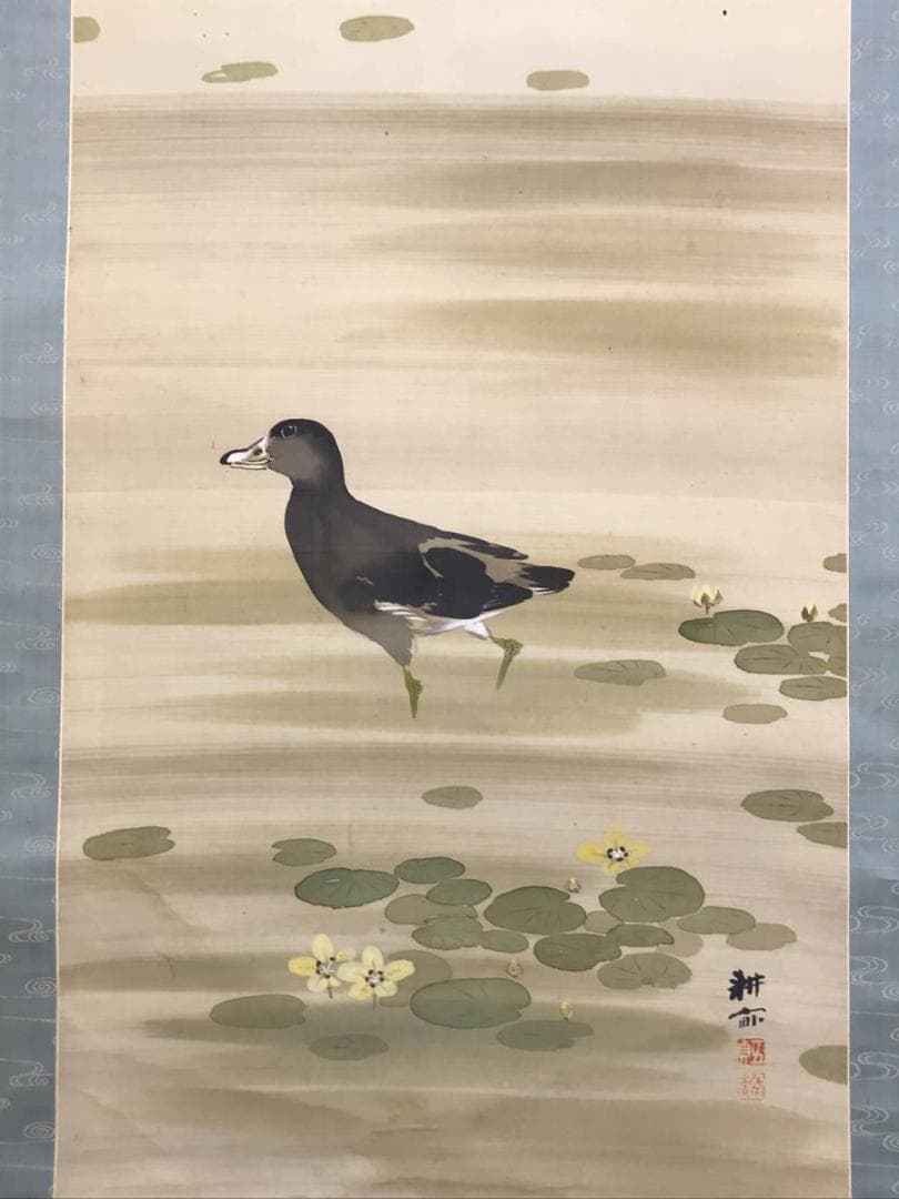 【真作】五島耕畝/芦に水鳥図/花鳥図/掛軸☆宝船☆AD-492