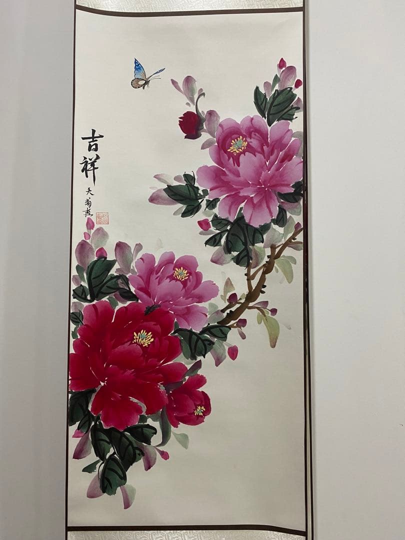 水墨画　花の絵x4 （春夏秋冬）テンキョク作