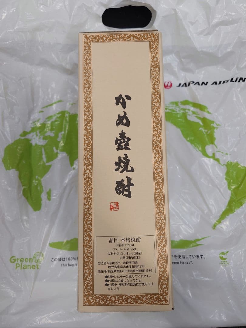 森伊蔵　JAL 720ml