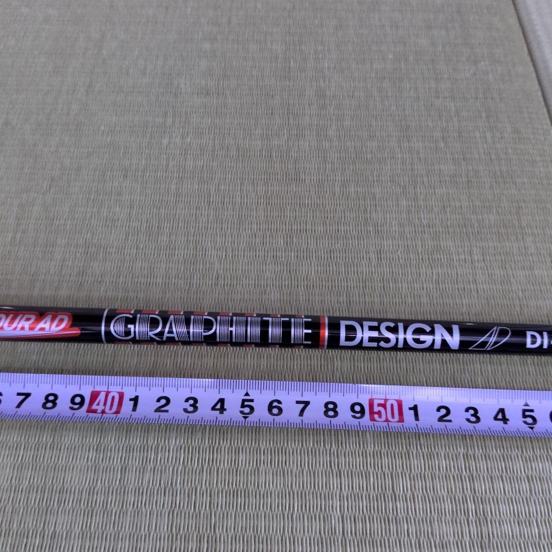 【希少品】TOUR AD DI HM 6S タイトリストスリーブ付