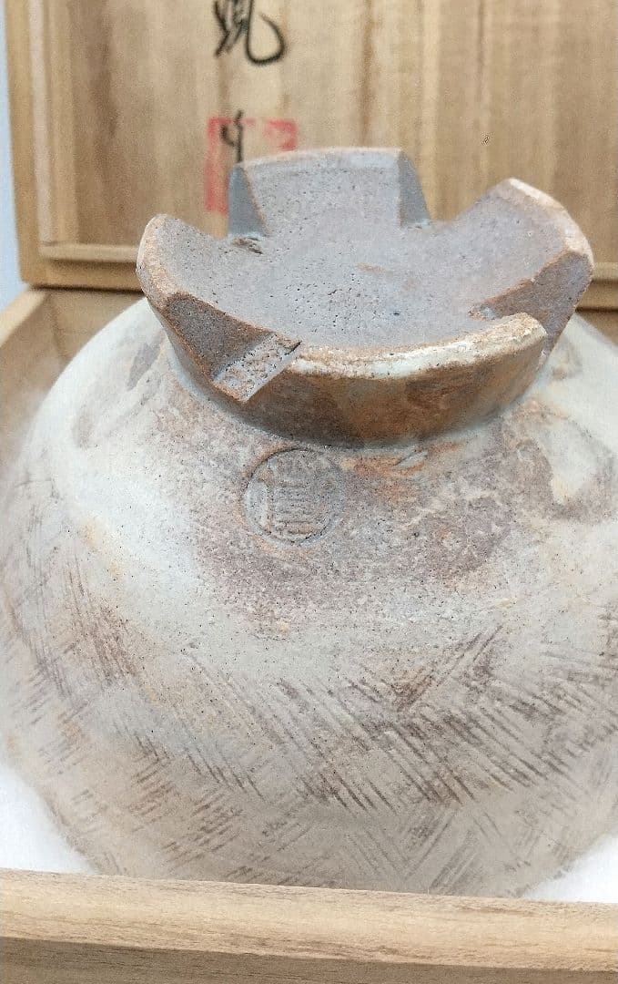 真作保証 陶泉 千漢鳳造 聞慶窯 櫛目割高台茶碗 猫掻茶碗 共箱付 未使用②