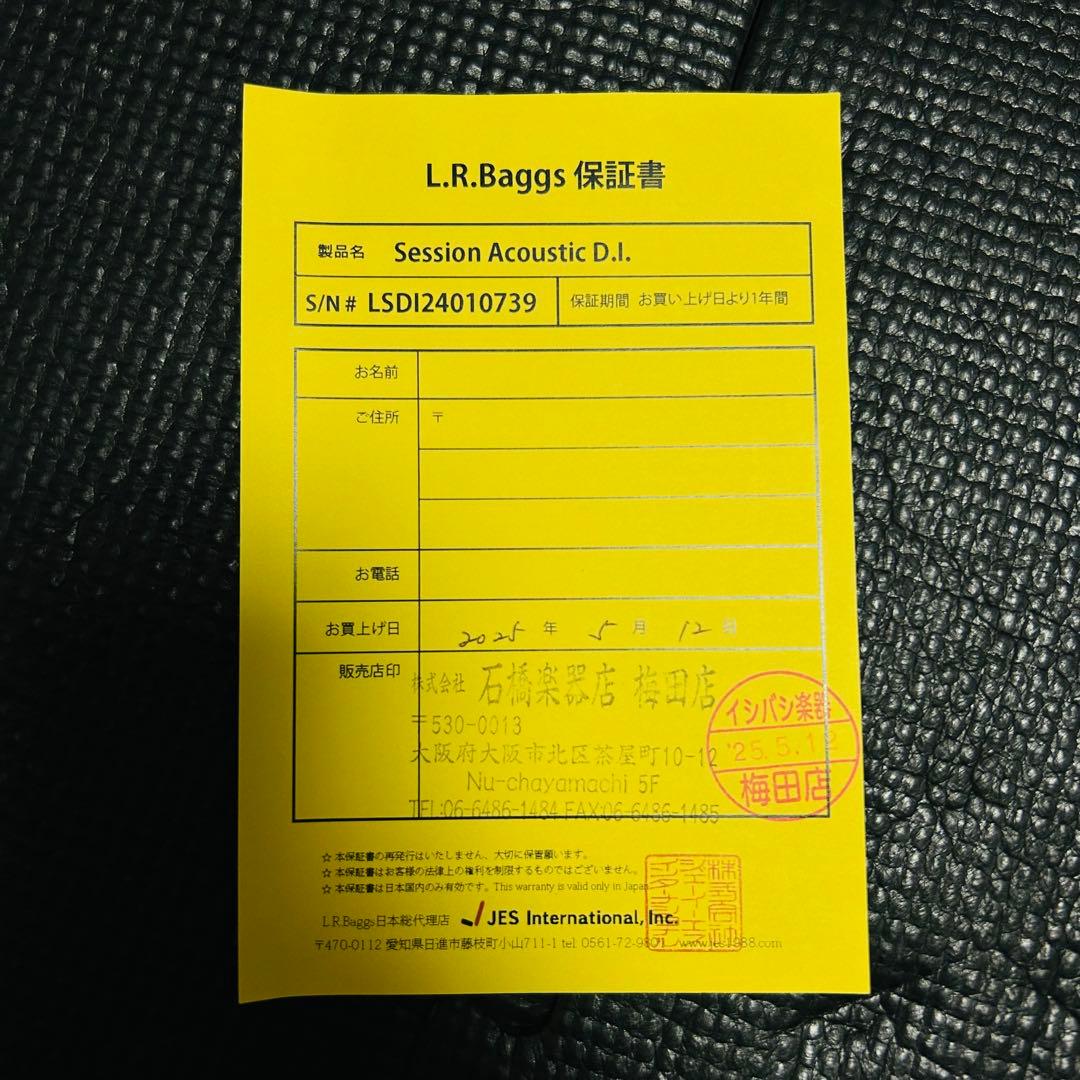 【ほぼ未使用】L.R.Baggs Session Acoustic DI