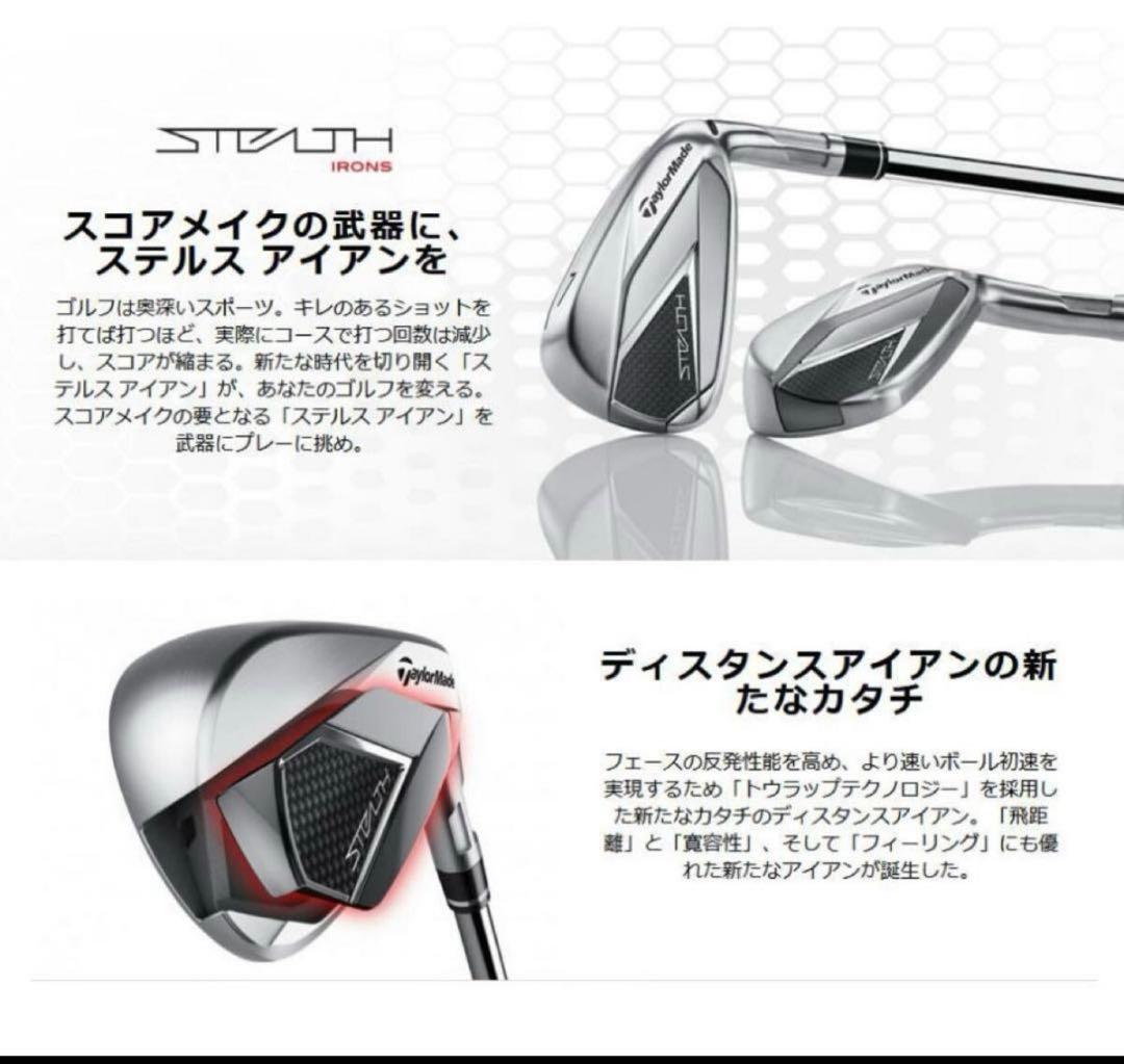 新品未使用ステルスアイアン 5~PW KBS MAX S 6本セット日本正規品