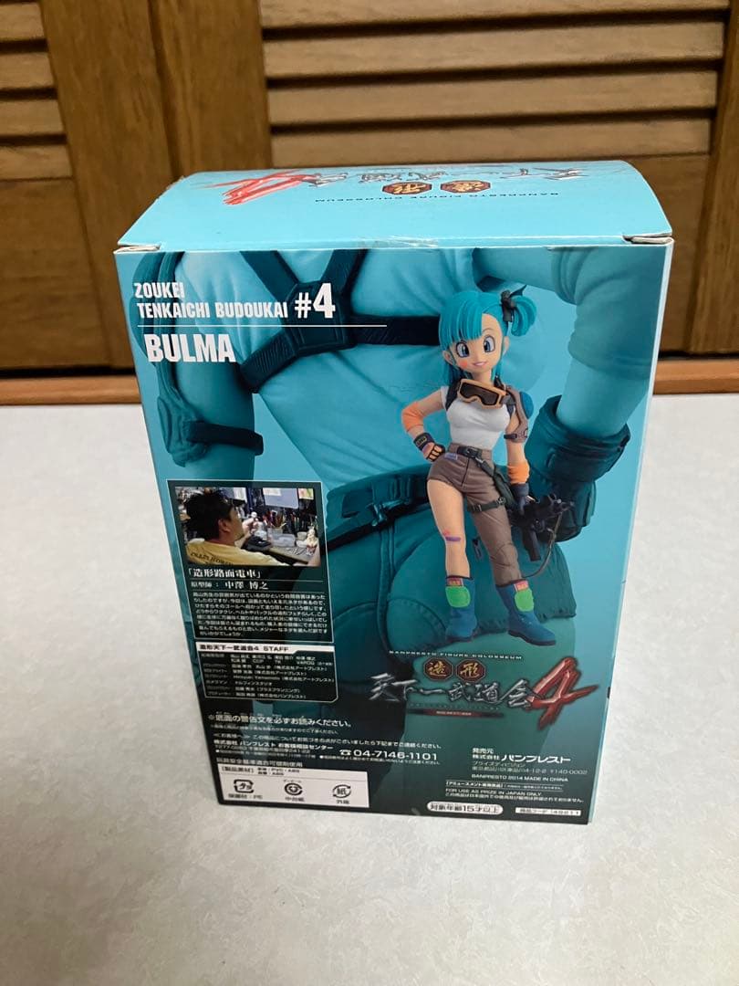 あんころもちもち　　天下一武道会4 ブルマ　アクリル台座付き　孫悟空FES