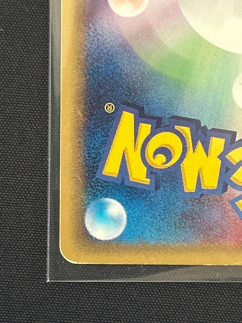 ゲンガー eカード 1ED ポケモンカード