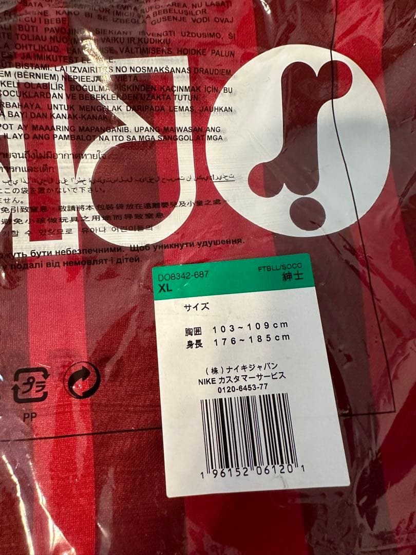 ディエゴピトゥカ 鹿島アントラーズ ユニフォーム 2023年 XL 新品タグ付