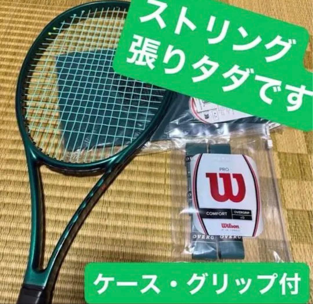 Wilson Blade 98 v9 16x19 グリップ2 ケース・グリップ付