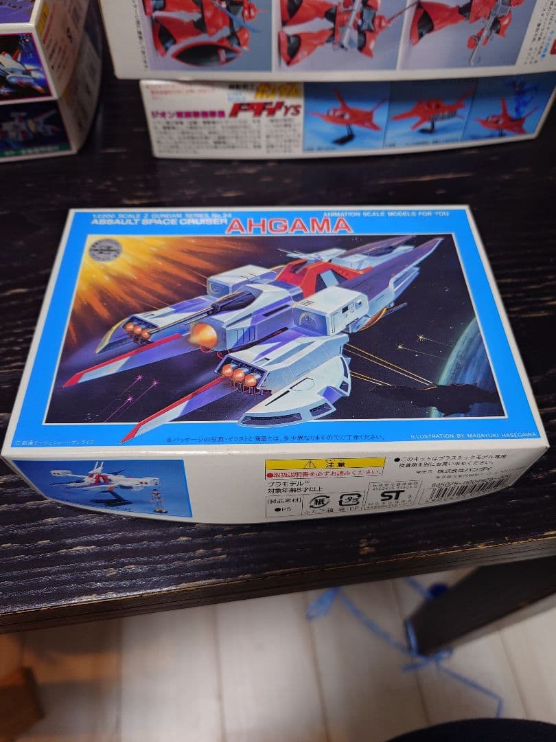 【未組立】機動戦士ガンダム ガンプラ旧キットセット