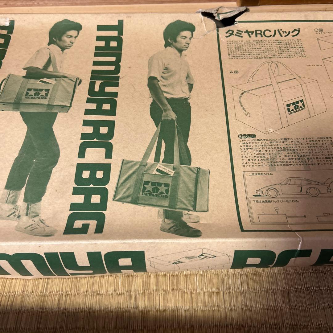 タミヤ RCバッグ ヴィンテージRCカー1980年代版