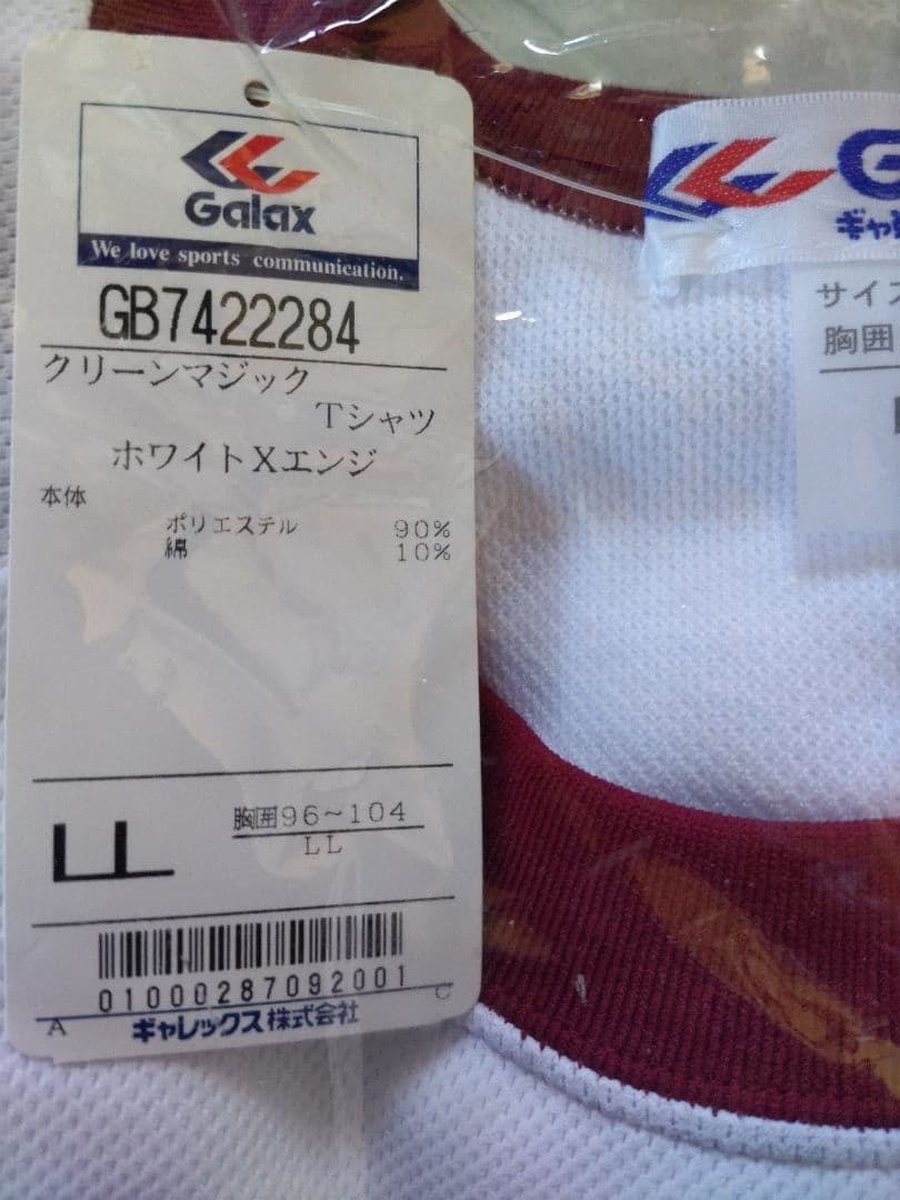 ザッ※ー 半袖体操シャツ 8着