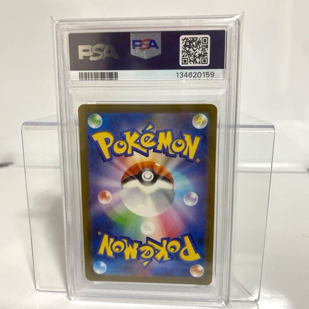 PSA10　ミュウツー AR SV2a 183/165 ポケモンカード151