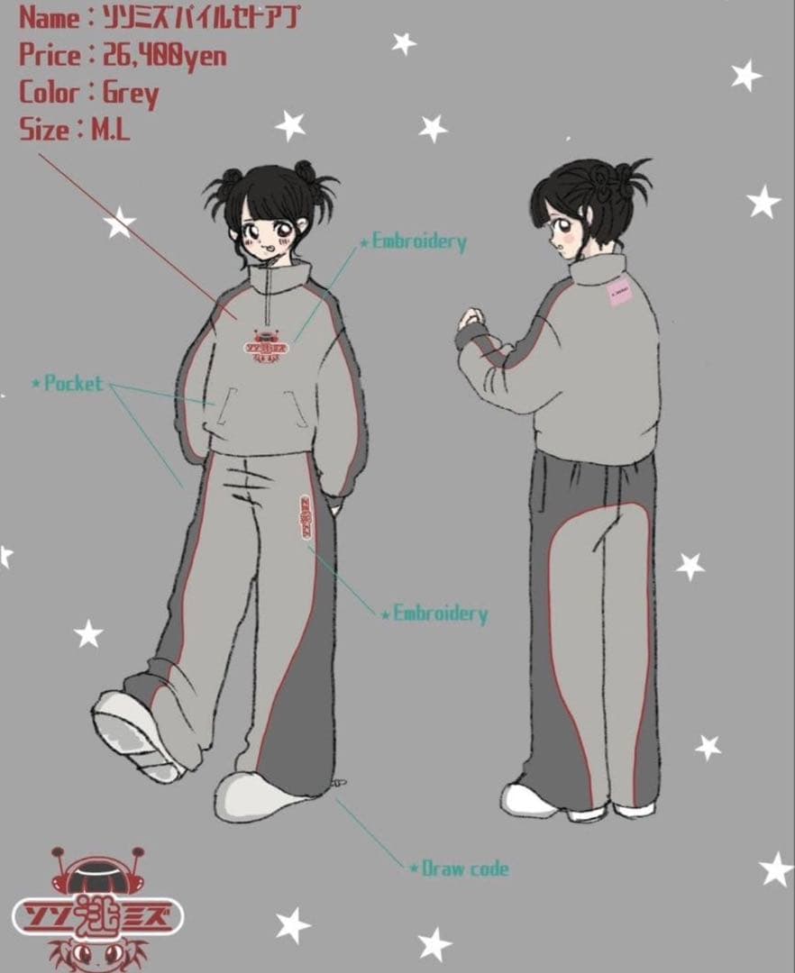 逃げ水あむ あむソソ soxsocks セットアップ Lサイ ズ