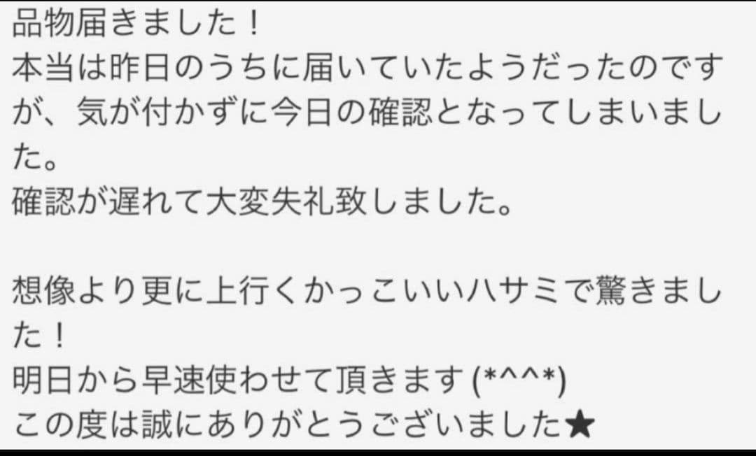 カーブブレンダーペットシザーセニングシザー切れ味抜群トリマー犬トリミングペット