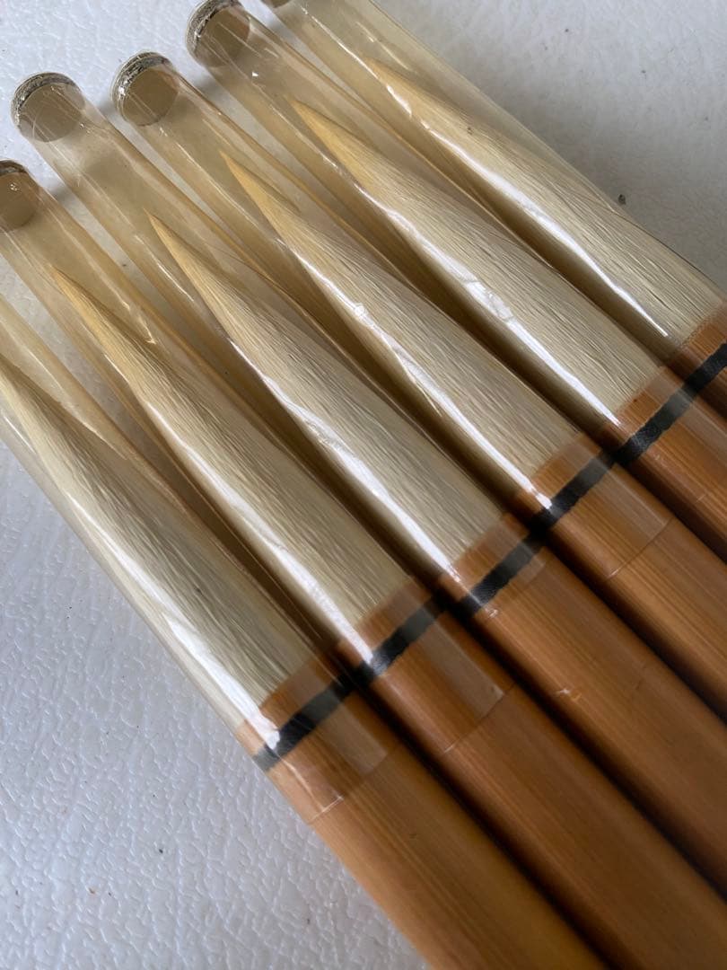 長鋒捲心　6本　筆　未使用　20