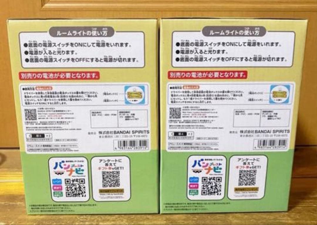 劇場版『チェンソーマンレゼ編』ポチタルームライト　2個セット