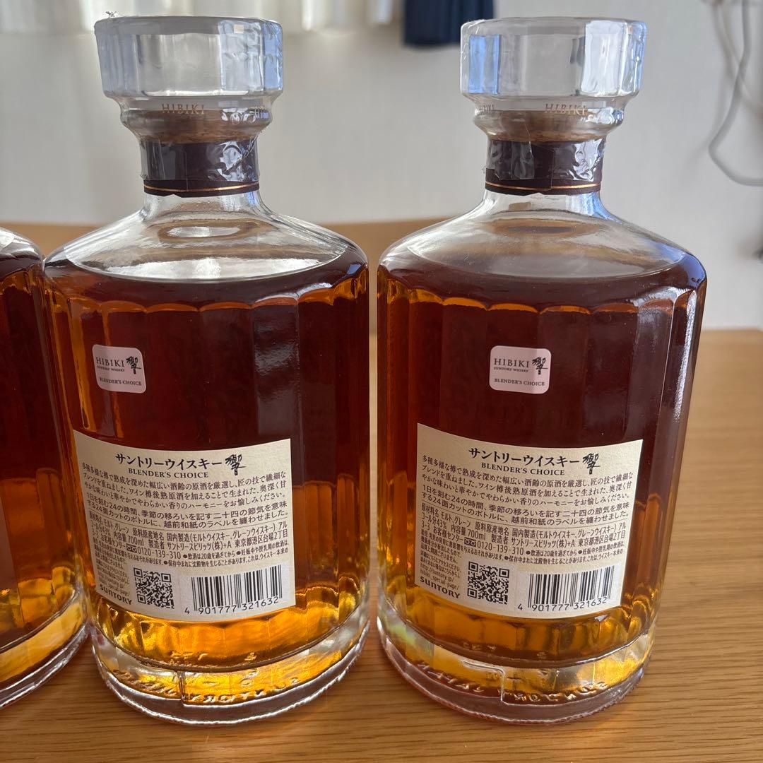 響　ブレンダーズチョイス3本　ジャパニーズハーモニー1本