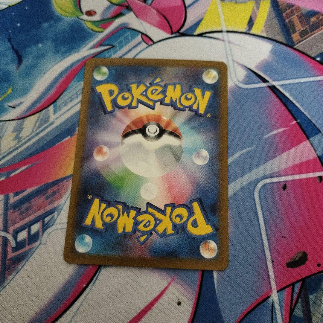 ゲッコウガexＳＡＲ