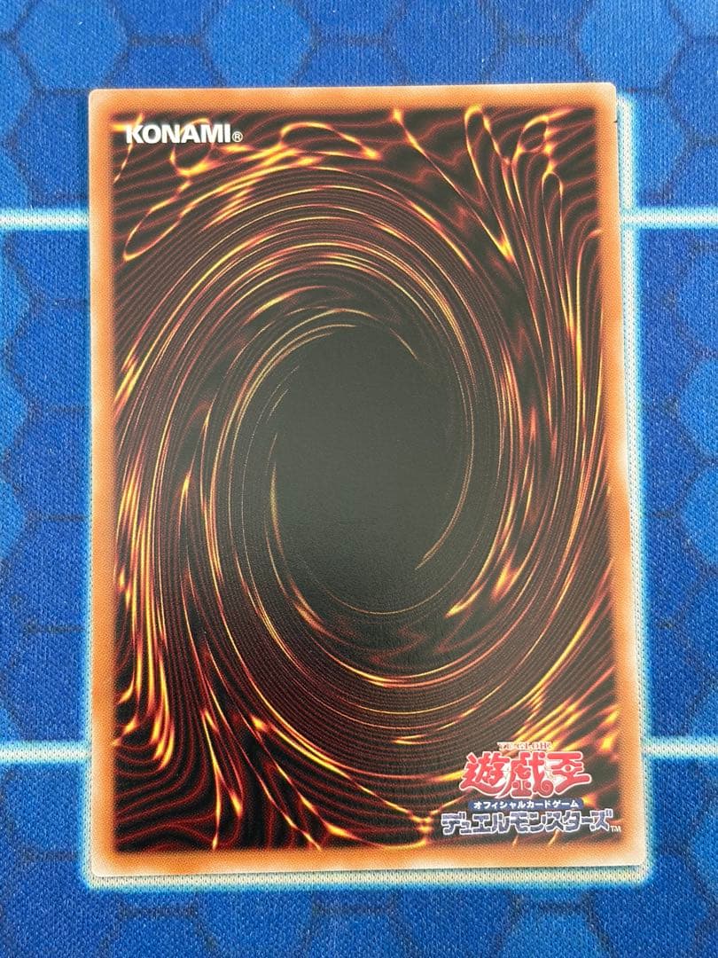 四花繚乱の霊使い　BLZD-JP050 プリズマシークレットレア1枚