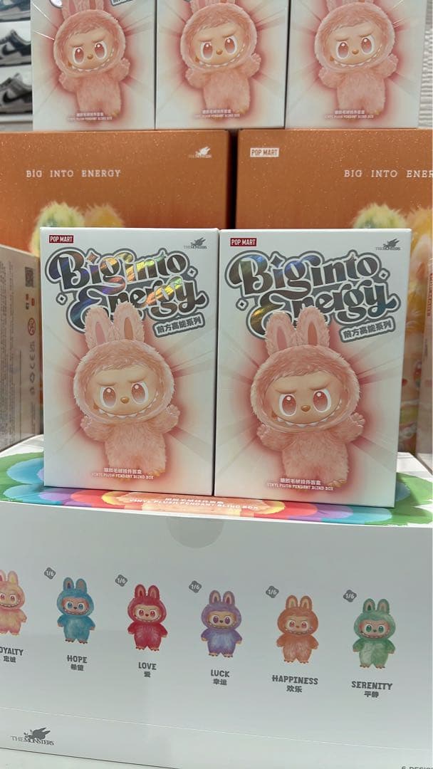 Big Into Energy ぬいぐるみ 未開封 正規品