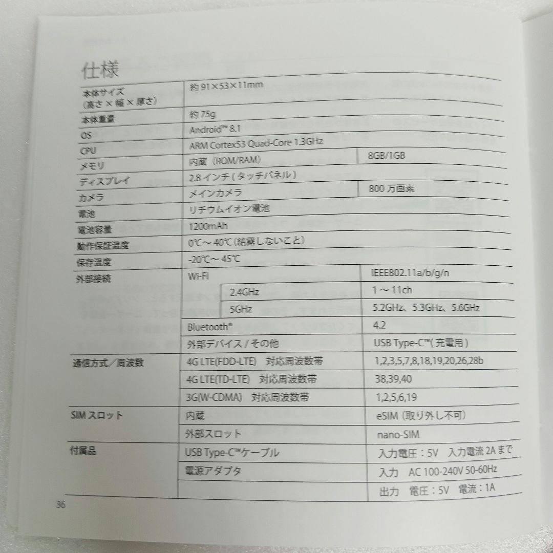 極美品　POCKETALK (s) ポケトーク　ゴールド 翻訳機　グローバル通信