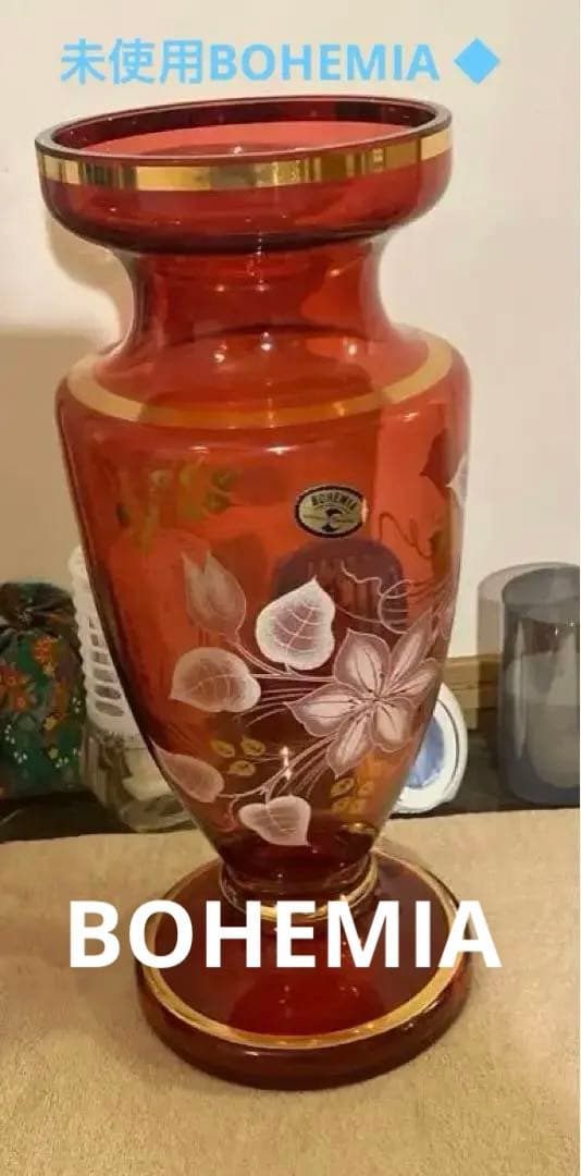 未使用BOHEMIA ◆【花器】ボヘミア/手描き フラワーベースボルドー