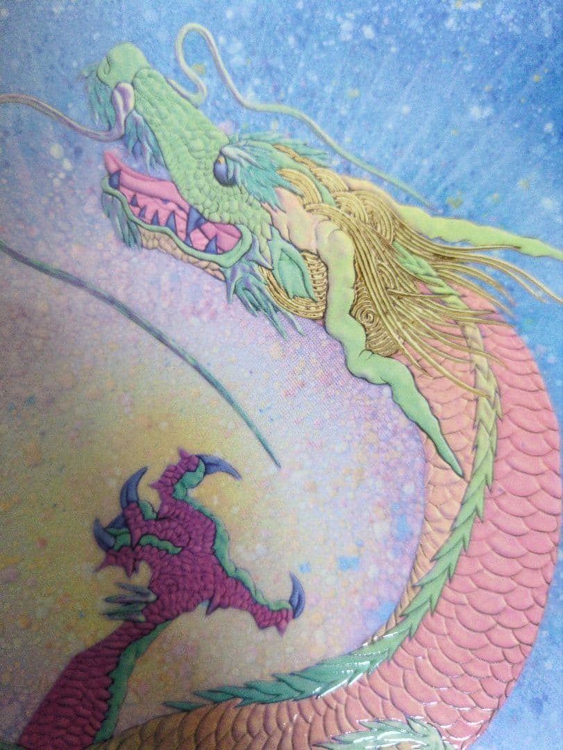 草場一壽/艶金盛り「決断」/額付き