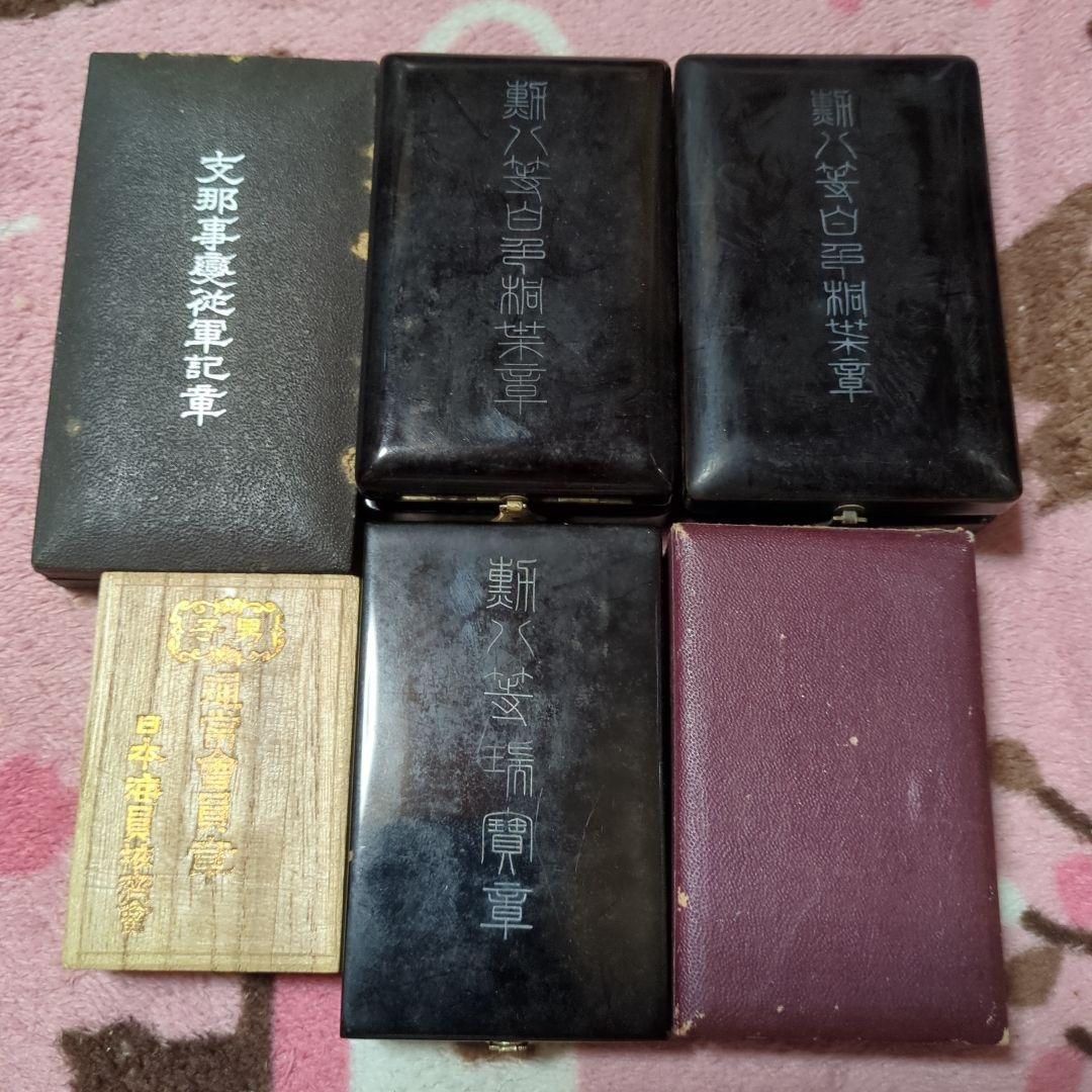 勲章まとめ売り