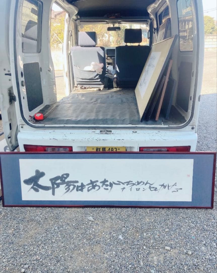 インテリア　美術品　デッサン　書　アート