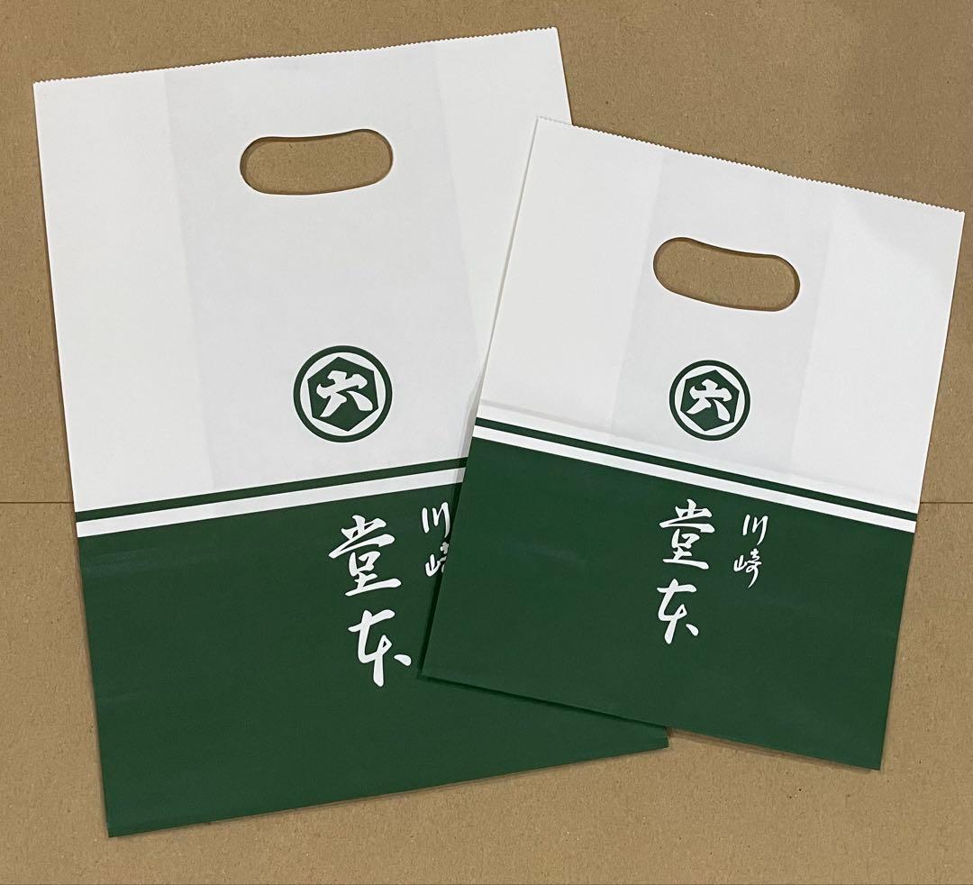 うめぼし 川崎名産大師巻3本入4袋巾着贈答用MIX二箱大師巻3本入16袋