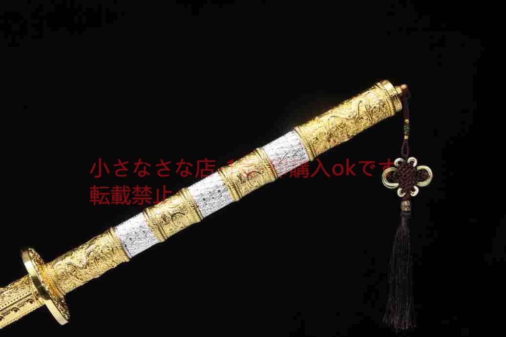 康熙戦刀模様鋼  古兵器 武具 刀装具 日本刀 模造刀 居合刀