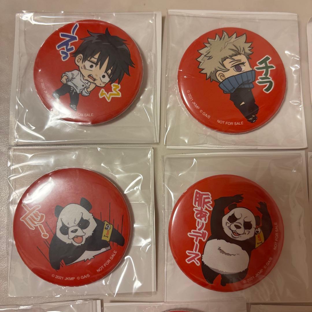 【非売品】呪術廻戦0×出前館　缶バッジセット