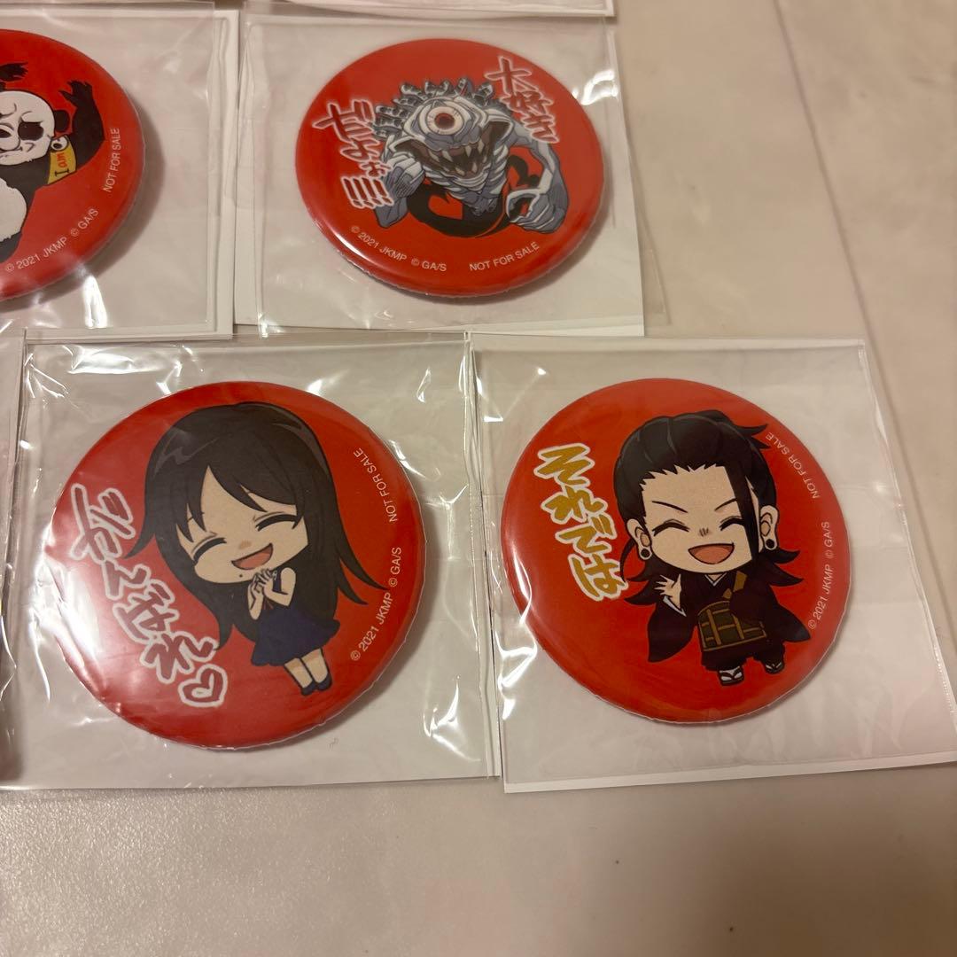 【非売品】呪術廻戦0×出前館　缶バッジセット