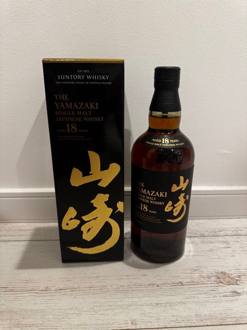 山崎18年　新品未開封箱付